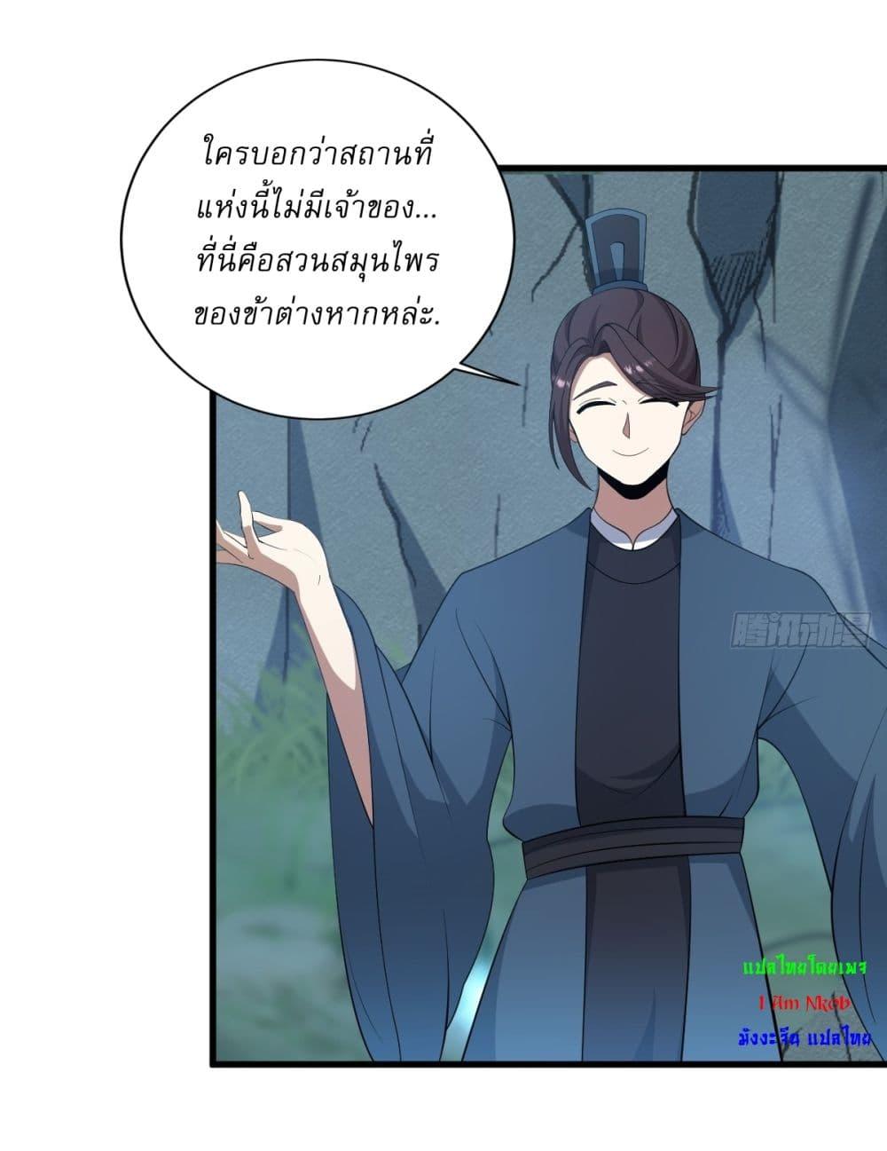 Manga-lc-com อ่านมังงะ อ่านการ์ตูน ออนไลน์ ฟรี Invincible After a Hundred Years of Seclusion ตอนที่ 1 2 3 4 5 6 7 8 9 10 11 12 13 14 ฟรี ไม่มีโฆษณา Manga-lc - อ่าน มังงะ อ่าน การ์ตูน ออนไลน์ อ่านมังงะ ฟรี