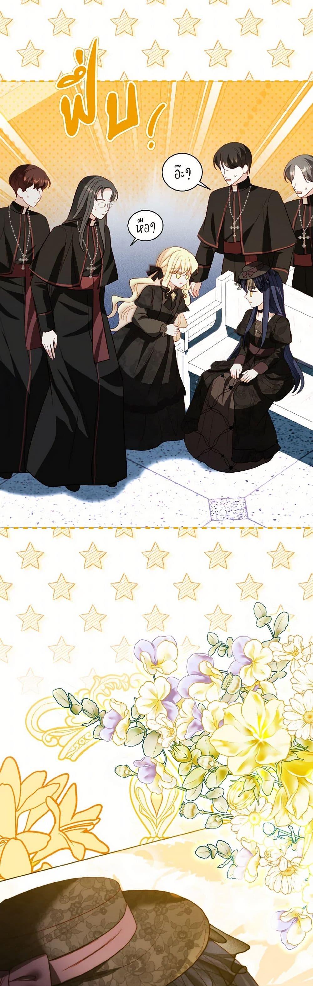 Manga-lc-com อ่านมังงะ อ่านการ์ตูน ออนไลน์ ฟรี My Father, the Possessive Demi-God ตอนที่ 1 2 3 4 5 6 7 8 9 10 11 12 13 14 ฟรี ไม่มีโฆษณา Manga-lc - อ่าน มังงะ อ่าน การ์ตูน ออนไลน์ อ่านมังงะ ฟรี