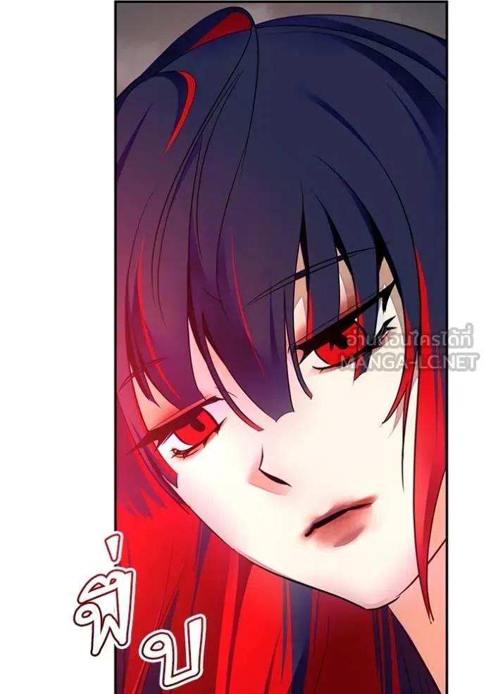 Return to Player ตอนที่ 201 รูปที่ 8