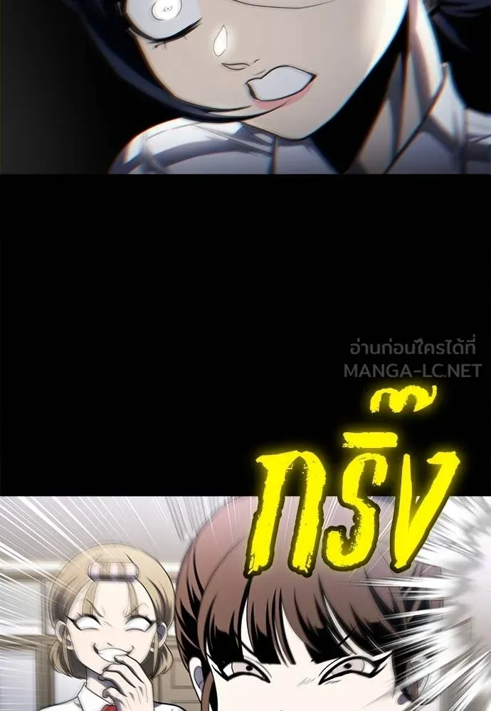 สนามเด็กล่า ตอนที่ 61 รูปที่ 71