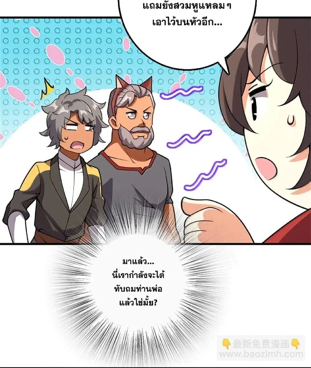Manga-lc-com อ่านมังงะ อ่านการ์ตูน ออนไลน์ ฟรี Release That Witch ตอนที่ 1 2 3 4 5 6 7 8 9 10 11 12 13 14 ฟรี ไม่มีโฆษณา Manga-lc - อ่าน มังงะ อ่าน การ์ตูน ออนไลน์ อ่านมังงะ ฟรี