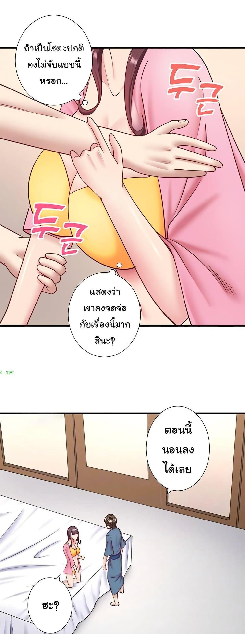 Doujin-Lc- อ่าน โดจิน มังฮวา เกาหลี ญี่ปุ่น จีน แปลไทย Secret Hot Spring ตอนที่ 1 2 3 4 5 6 7 8 9 10 11 12 13 14 ฟรี ไม่มีโฆษณา อ่าน โดจิน Manhwa เกาหลี ญี่ปุ่น จีน เรามีครบ คัดมาให้เน้นๆ โดจิน 18+ รับประกันความฟินโดย  Doujin Lc