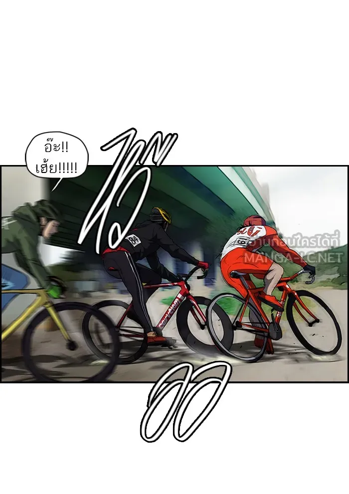 ปั่นสู้ฝันbrWind Breaker ตอนที่ 60 รูปที่ 6
