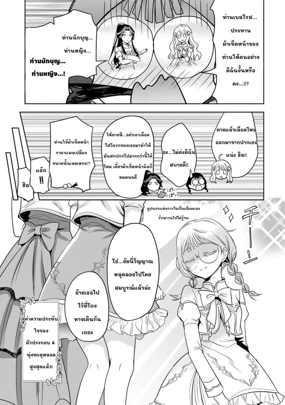 Manga-lc-com อ่านมังงะ อ่านการ์ตูน ออนไลน์ ฟรี Ore Seijo ~Ore ga Seijo de Omae Akuyaku Reijou Saikyou Tag Otome Game Kanzen Kouryaku Itashimasu wa~ ตอนที่ 1 2 3 4 5 6 7 8 9 10 11 12 13 14 ฟรี ไม่มีโฆษณา Manga-lc - อ่าน มังงะ อ่าน การ์ตูน ออนไลน์ อ่านมังงะ ฟรี