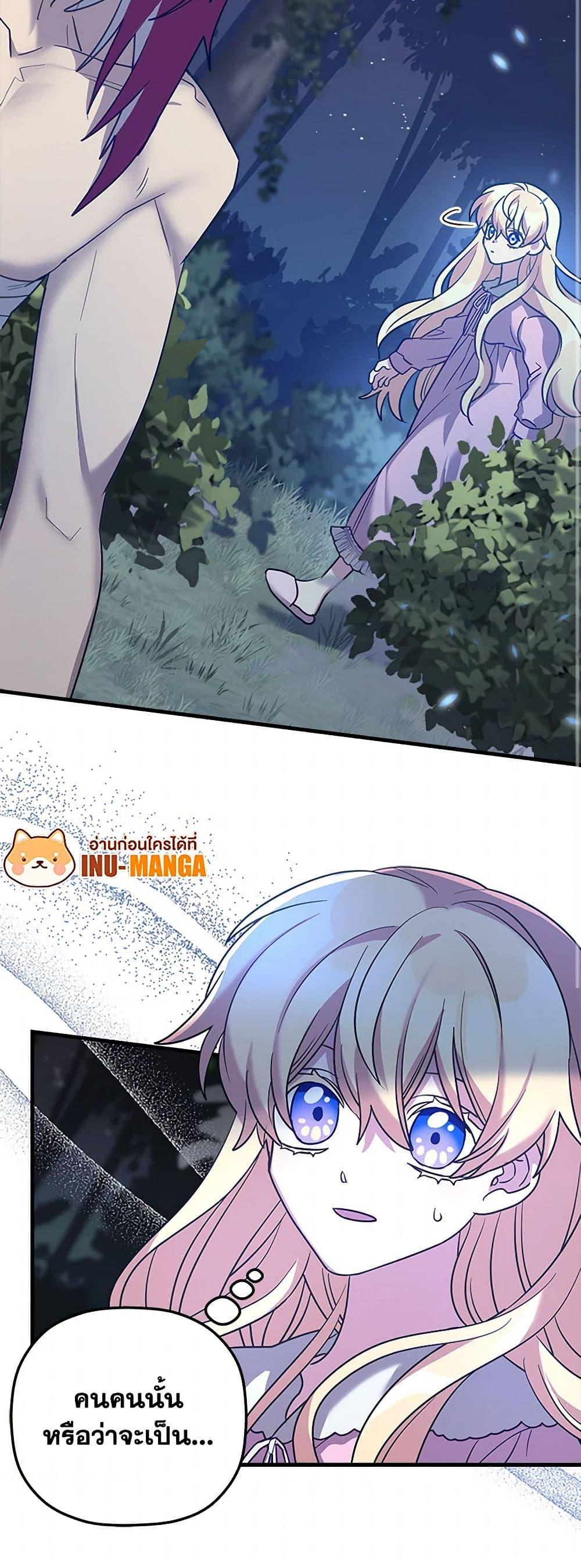 Manga-lc-com อ่านมังงะ อ่านการ์ตูน ออนไลน์ ฟรี The Baby Saint Wants to Destroy the World! ตอนที่ 1 2 3 4 5 6 7 8 9 10 11 12 13 14 ฟรี ไม่มีโฆษณา Manga-lc - อ่าน มังงะ อ่าน การ์ตูน ออนไลน์ อ่านมังงะ ฟรี