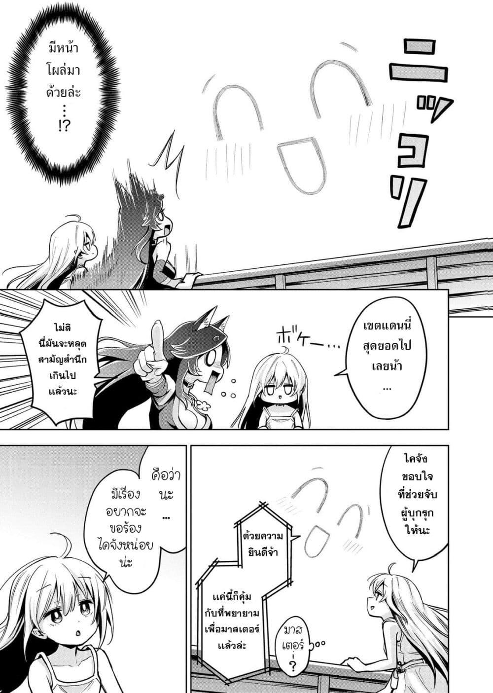 Manga-lc-com อ่านมังงะ อ่านการ์ตูน ออนไลน์ ฟรี Aru Hi, Damin wo Musabotte Itara Ichizoku kara Tsuihousarete Mori ni Suteraremashita ตอนที่ 1 2 3 4 5 6 7 8 9 10 11 12 13 14 ฟรี ไม่มีโฆษณา Manga-lc - อ่าน มังงะ อ่าน การ์ตูน ออนไลน์ อ่านมังงะ ฟรี