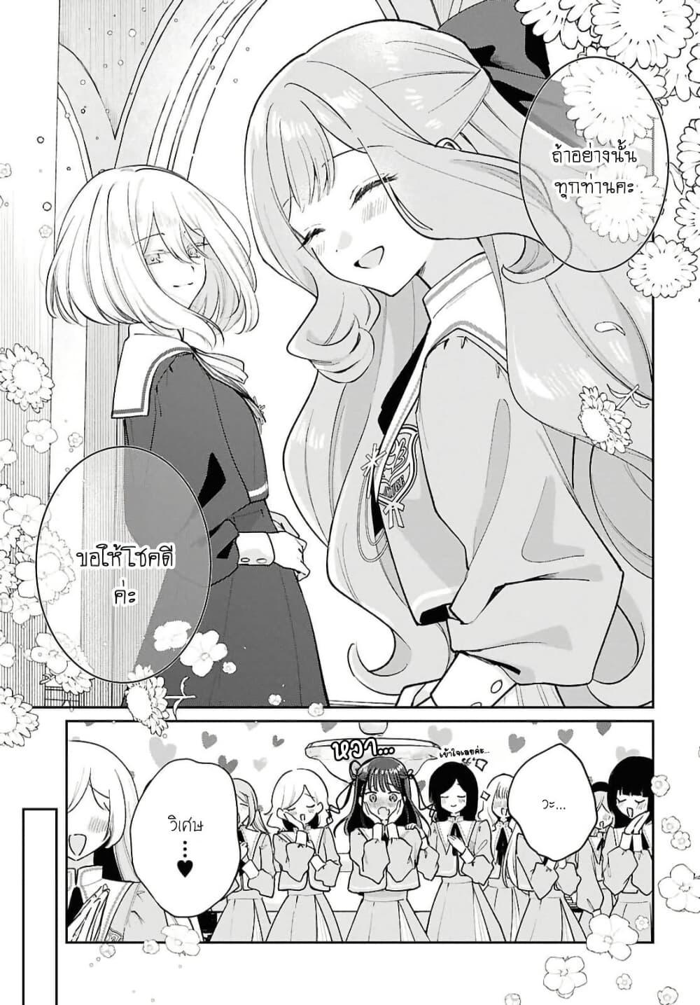 Manga-lc-com อ่านมังงะ อ่านการ์ตูน ออนไลน์ ฟรี Tayutau Koi no Chirigiwa ni ตอนที่ 1 2 3 4 5 6 7 8 9 10 11 12 13 14 ฟรี ไม่มีโฆษณา Manga-lc - อ่าน มังงะ อ่าน การ์ตูน ออนไลน์ อ่านมังงะ ฟรี