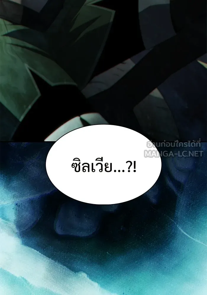 ผู้เล่นหน้าใหม่เลเวลแมกซ์ ตอนที่ 250 โบสถ์คนตายหลับใหล (1) รูปที่ 138
