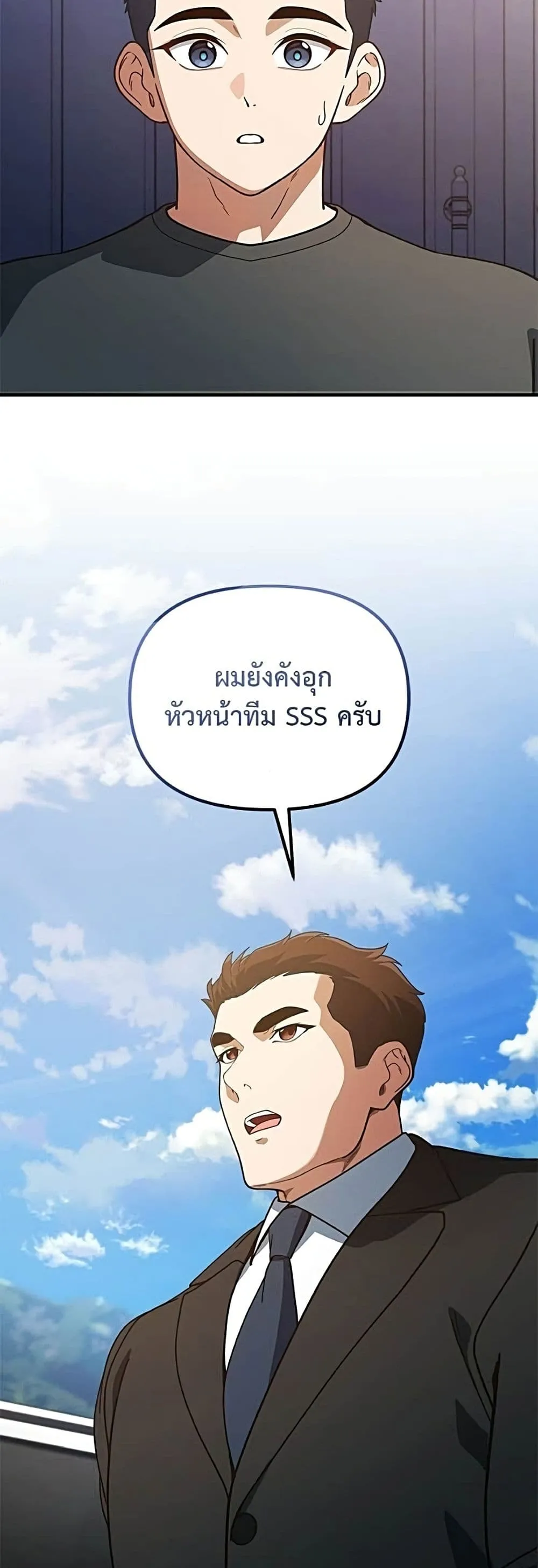 Manga-lc-com อ่านมังงะ อ่านการ์ตูน ออนไลน์ ฟรี The Genius Wants to be Ordinary! ตอนที่ 1 2 3 4 5 6 7 8 9 10 11 12 13 14 ฟรี ไม่มีโฆษณา Manga-lc - อ่าน มังงะ อ่าน การ์ตูน ออนไลน์ อ่านมังงะ ฟรี