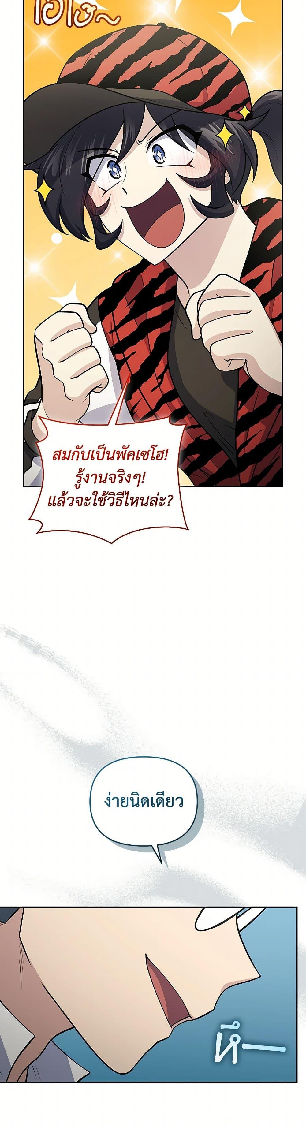 Manga-lc-com อ่านมังงะ อ่านการ์ตูน ออนไลน์ ฟรี Bizarre Restaurant ตอนที่ 1 2 3 4 5 6 7 8 9 10 11 12 13 14 ฟรี ไม่มีโฆษณา Manga-lc - อ่าน มังงะ อ่าน การ์ตูน ออนไลน์ อ่านมังงะ ฟรี
