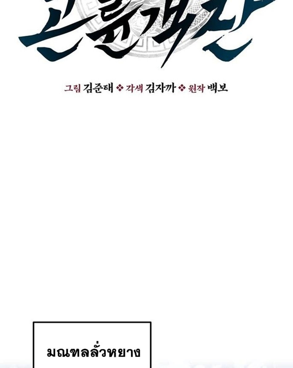 Manga-lc-com อ่านมังงะ อ่านการ์ตูน ออนไลน์ ฟรี The World’s Best Kunlun Tavern ตอนที่ 1 2 3 4 5 6 7 8 9 10 11 12 13 14 ฟรี ไม่มีโฆษณา Manga-lc - อ่าน มังงะ อ่าน การ์ตูน ออนไลน์ อ่านมังงะ ฟรี