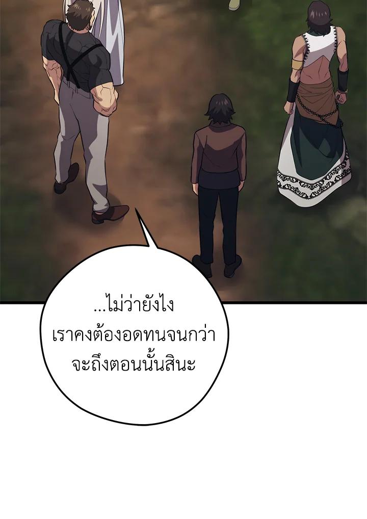 Doujin-Lc- อ่าน โดจิน มังฮวา เกาหลี ญี่ปุ่น จีน แปลไทย เนโครแมนเซอร์แห่งสถานีโซล ตอนที่ 1 2 3 4 5 6 7 8 9 10 11 12 13 14 ฟรี ไม่มีโฆษณา อ่าน โดจิน Manhwa เกาหลี ญี่ปุ่น จีน เรามีครบ คัดมาให้เน้นๆ โดจิน 18+ รับประกันความฟินโดย  Doujin Lc