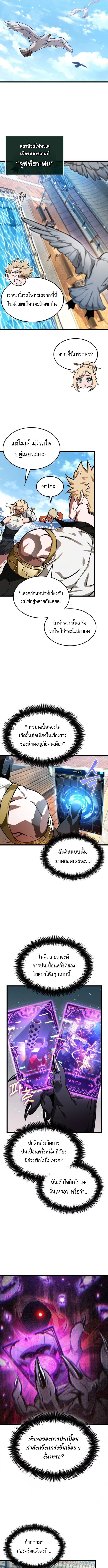 Manga-lc-com อ่านมังงะ อ่านการ์ตูน ออนไลน์ ฟรี Light of Arad Forerunner ตอนที่ 1 2 3 4 5 6 7 8 9 10 11 12 13 14 ฟรี ไม่มีโฆษณา Manga-lc - อ่าน มังงะ อ่าน การ์ตูน ออนไลน์ อ่านมังงะ ฟรี