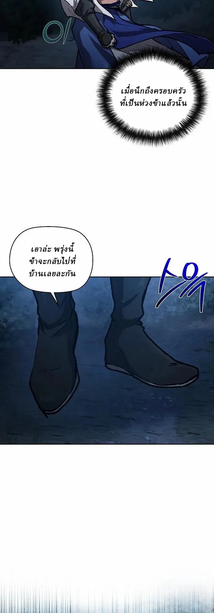 Reborn on the Demonic Cult Battlefield ยอดอ_จฉร_ยะผ_หวนค_น ตอนที่ ตอนที่ 5 รูปที่ 33