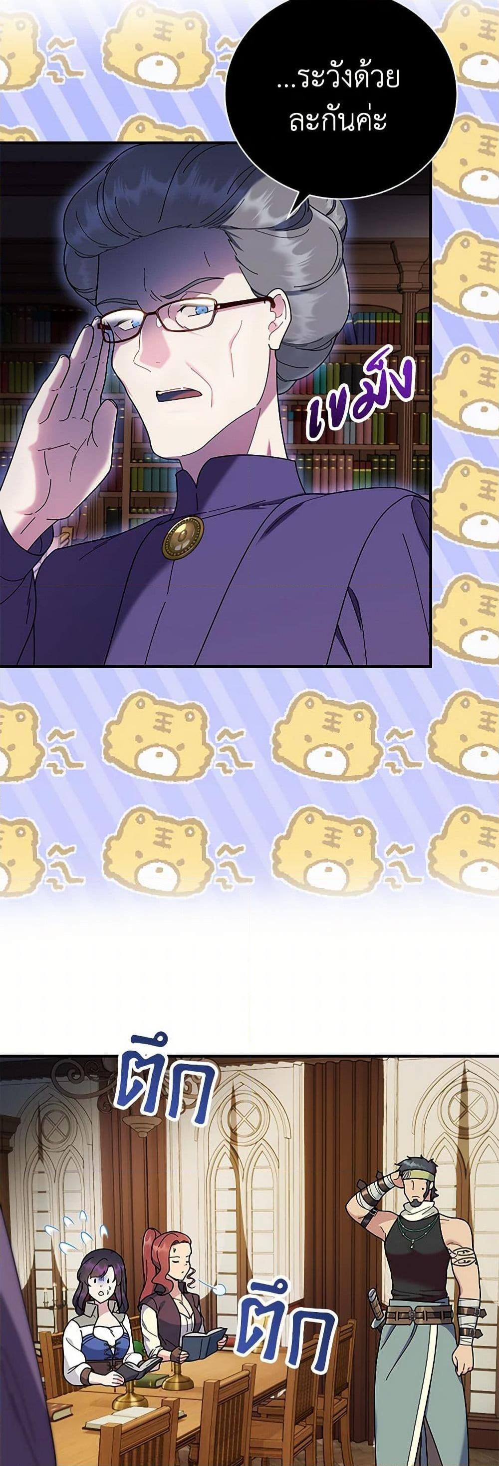 Manga-lc-com อ่านมังงะ อ่านการ์ตูน ออนไลน์ ฟรี Golden Light Gratia, The Child Loved By God ตอนที่ 1 2 3 4 5 6 7 8 9 10 11 12 13 14 ฟรี ไม่มีโฆษณา Manga-lc - อ่าน มังงะ อ่าน การ์ตูน ออนไลน์ อ่านมังงะ ฟรี