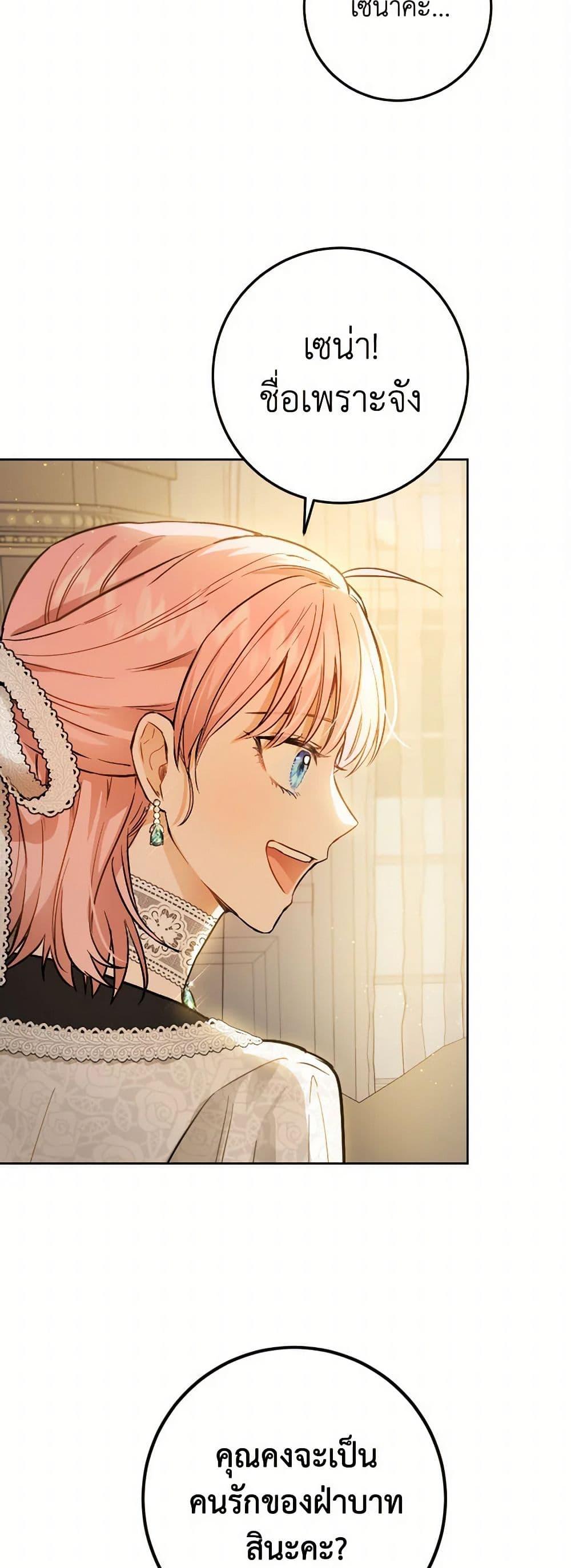 Manga-lc-com อ่านมังงะ อ่านการ์ตูน ออนไลน์ ฟรี The Heiress’s Double Life ตอนที่ 1 2 3 4 5 6 7 8 9 10 11 12 13 14 ฟรี ไม่มีโฆษณา Manga-lc - อ่าน มังงะ อ่าน การ์ตูน ออนไลน์ อ่านมังงะ ฟรี