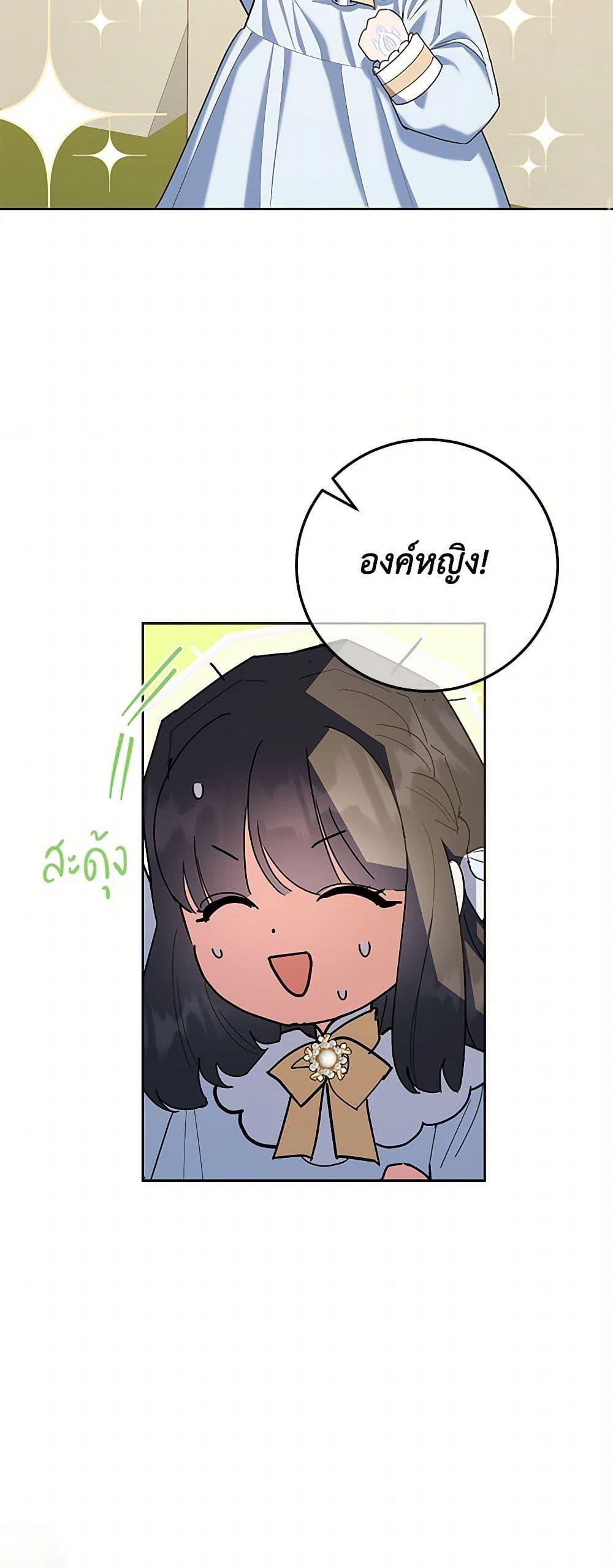 Manga-lc-com อ่านมังงะ อ่านการ์ตูน ออนไลน์ ฟรี A Divorced Evil Lady Bakes Cakes ตอนที่ 1 2 3 4 5 6 7 8 9 10 11 12 13 14 ฟรี ไม่มีโฆษณา Manga-lc - อ่าน มังงะ อ่าน การ์ตูน ออนไลน์ อ่านมังงะ ฟรี