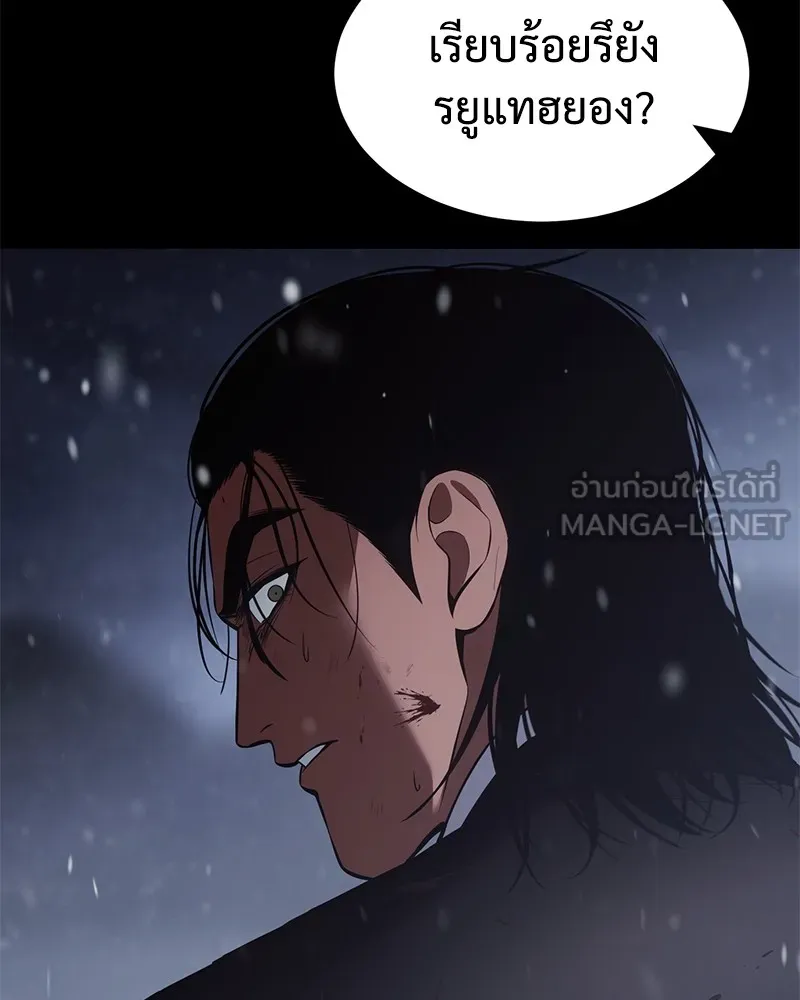 แบคXX ตอนที่ 71 รูปที่ 12