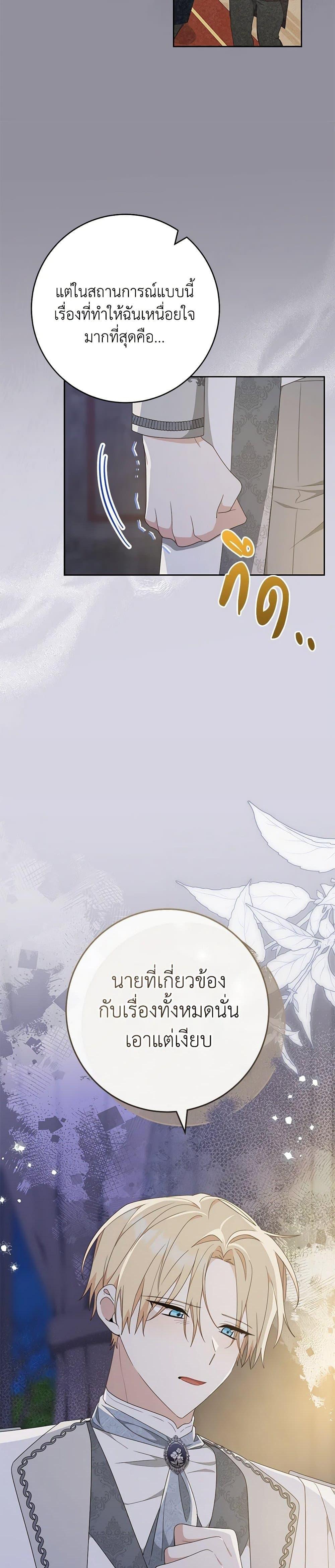 Manga-lc-com อ่านมังงะ อ่านการ์ตูน ออนไลน์ ฟรี Please Treat Your Friends Preciously ตอนที่ 1 2 3 4 5 6 7 8 9 10 11 12 13 14 ฟรี ไม่มีโฆษณา Manga-lc - อ่าน มังงะ อ่าน การ์ตูน ออนไลน์ อ่านมังงะ ฟรี