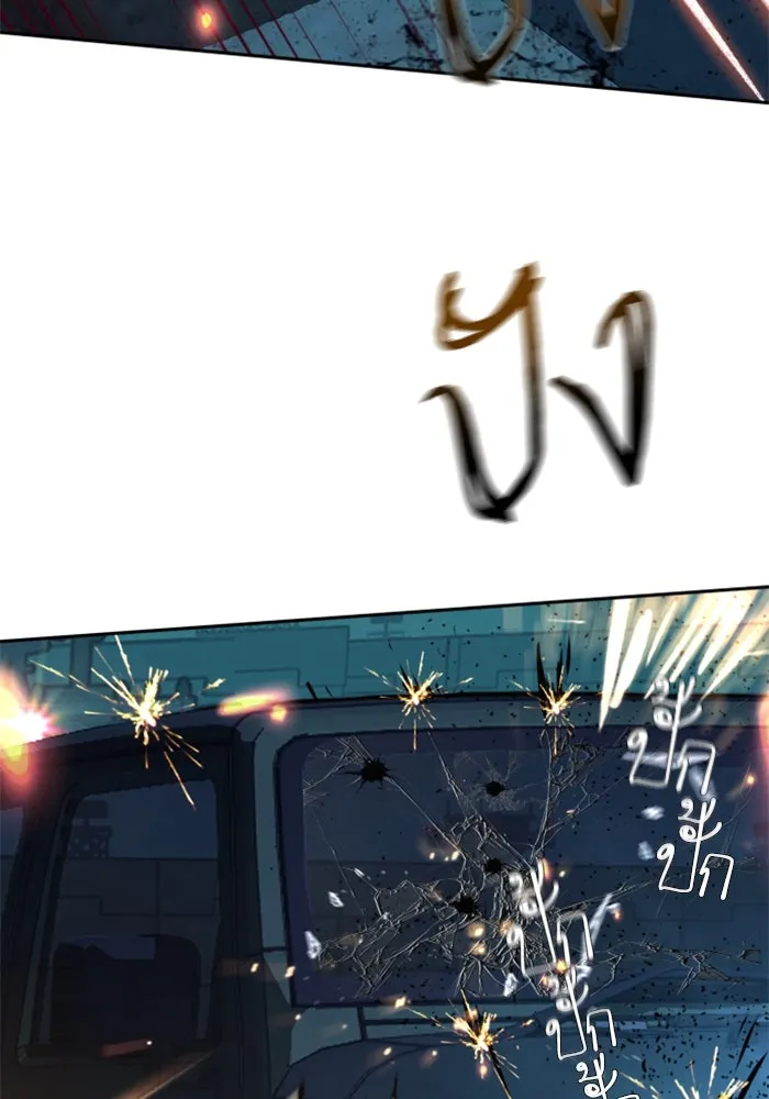 พี่ชายสายบอดี้การ์ด ตอนที่ 242 รูปที่ 110