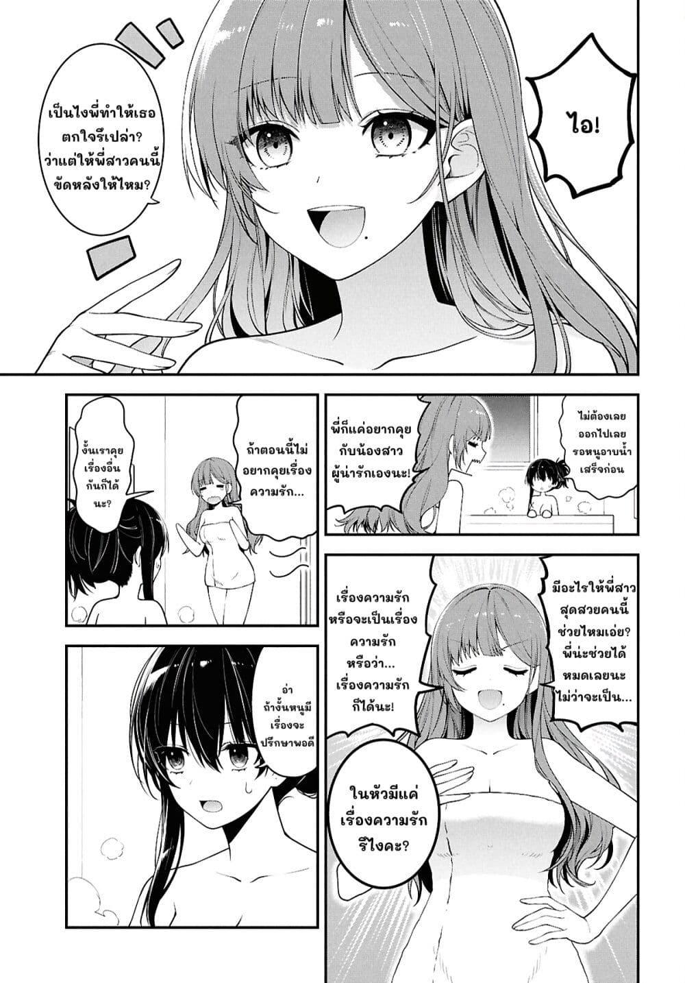 Manga-lc-com อ่านมังงะ อ่านการ์ตูน ออนไลน์ ฟรี Tonari no Seki no Yankee Shimizu-san ga Kami o Kuroku Sometekita ตอนที่ 1 2 3 4 5 6 7 8 9 10 11 12 13 14 ฟรี ไม่มีโฆษณา Manga-lc - อ่าน มังงะ อ่าน การ์ตูน ออนไลน์ อ่านมังงะ ฟรี