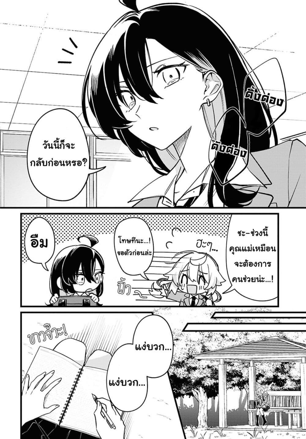 Manga-lc-com อ่านมังงะ อ่านการ์ตูน ออนไลน์ ฟรี Kimi ga Hoeru Tame no Uta wo ตอนที่ 1 2 3 4 5 6 7 8 9 10 11 12 13 14 ฟรี ไม่มีโฆษณา Manga-lc - อ่าน มังงะ อ่าน การ์ตูน ออนไลน์ อ่านมังงะ ฟรี