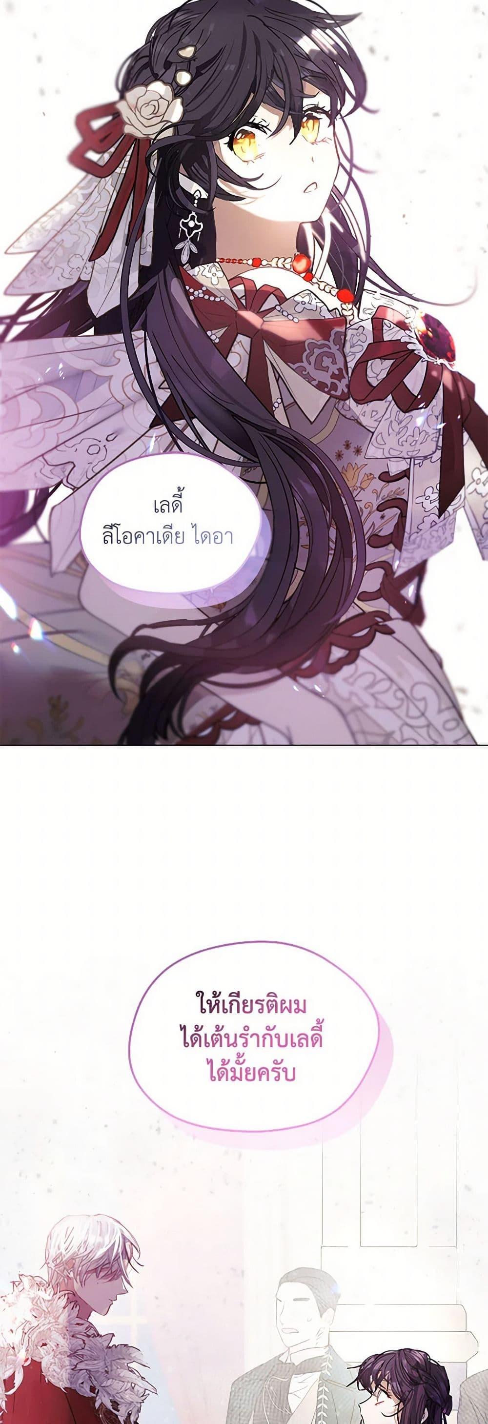 Manga-lc-com อ่านมังงะ อ่านการ์ตูน ออนไลน์ ฟรี Devoted to Diamond ตอนที่ 1 2 3 4 5 6 7 8 9 10 11 12 13 14 ฟรี ไม่มีโฆษณา Manga-lc - อ่าน มังงะ อ่าน การ์ตูน ออนไลน์ อ่านมังงะ ฟรี
