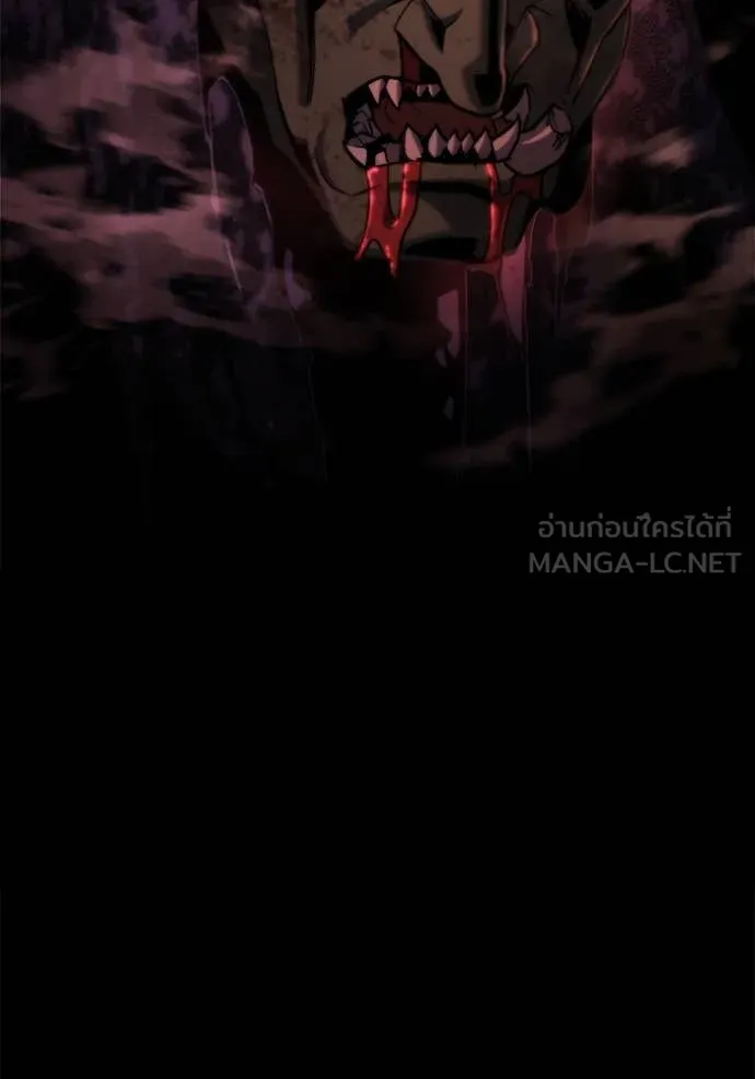 โกดังลับหลังโลกแตก ตอนที่ 46 รูปที่ 165