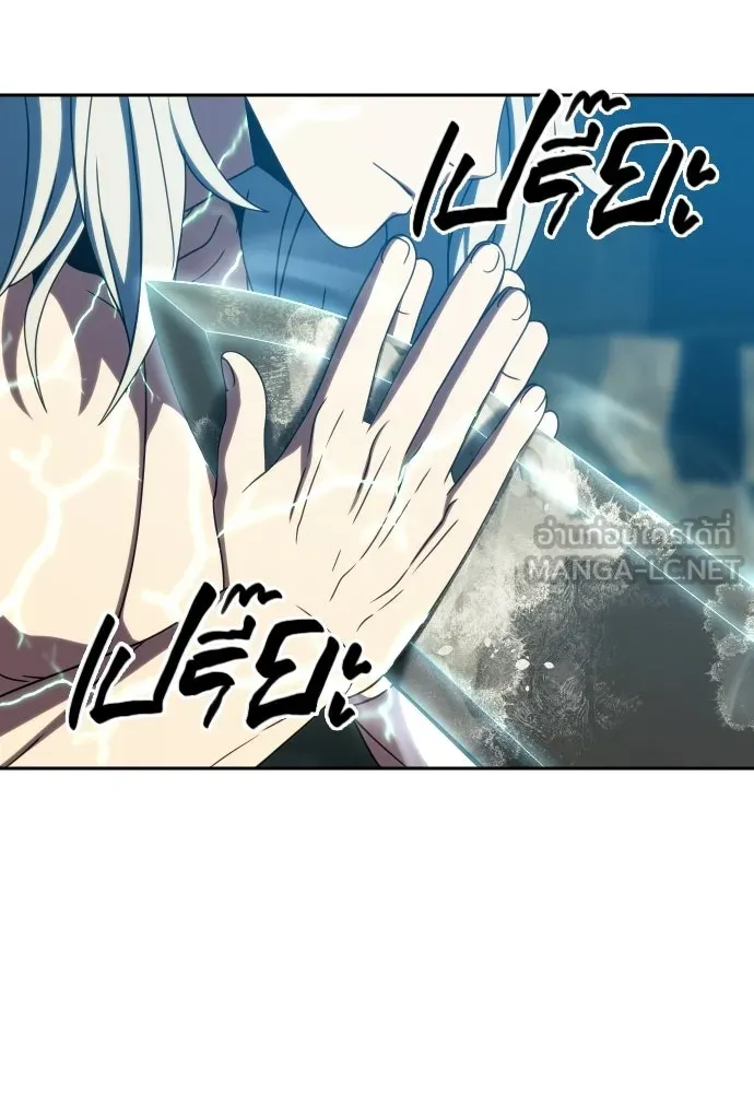 นักรบแช่แข็ง ตอนที่ 43 รูปที่ 78