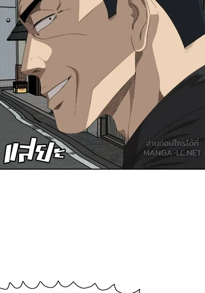 BAD GUY ตอนที่ 289 รูปที่ 107
