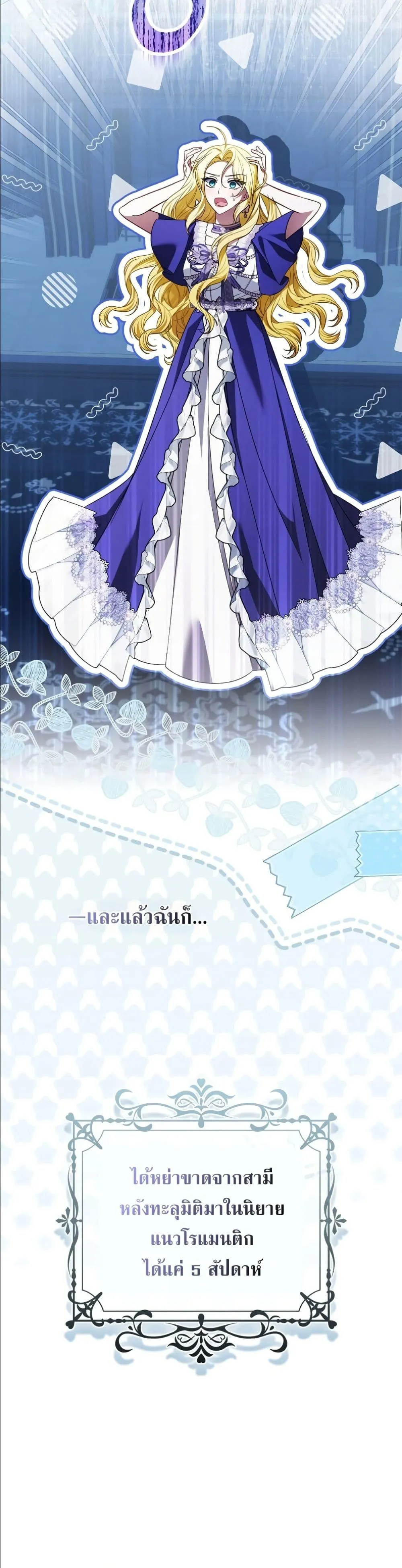 Manga-lc-com อ่านมังงะ อ่านการ์ตูน ออนไลน์ ฟรี Wasn’t I the Female Lead of a Regret Novel ตอนที่ 1 2 3 4 5 6 7 8 9 10 11 12 13 14 ฟรี ไม่มีโฆษณา Manga-lc - อ่าน มังงะ อ่าน การ์ตูน ออนไลน์ อ่านมังงะ ฟรี
