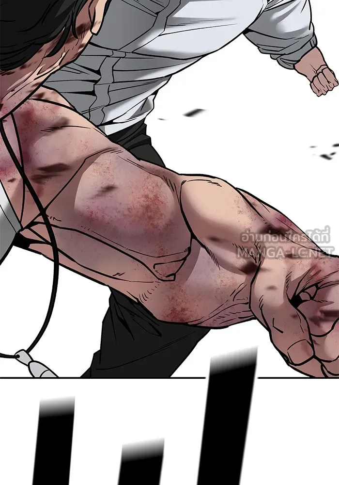 เลวฟาดเลว ตอนที่ 83 รูปที่ 225