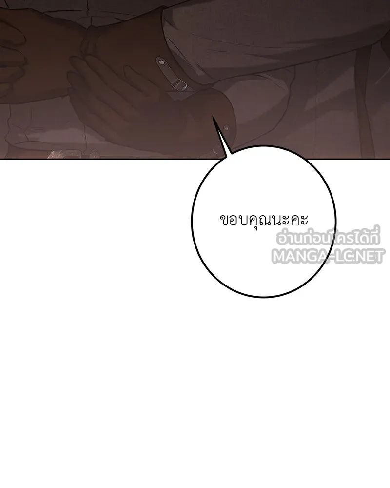 เจ้าหญิงคลั่งแห่งวังหลวง ตอนที่ 126 รูปที่ 162