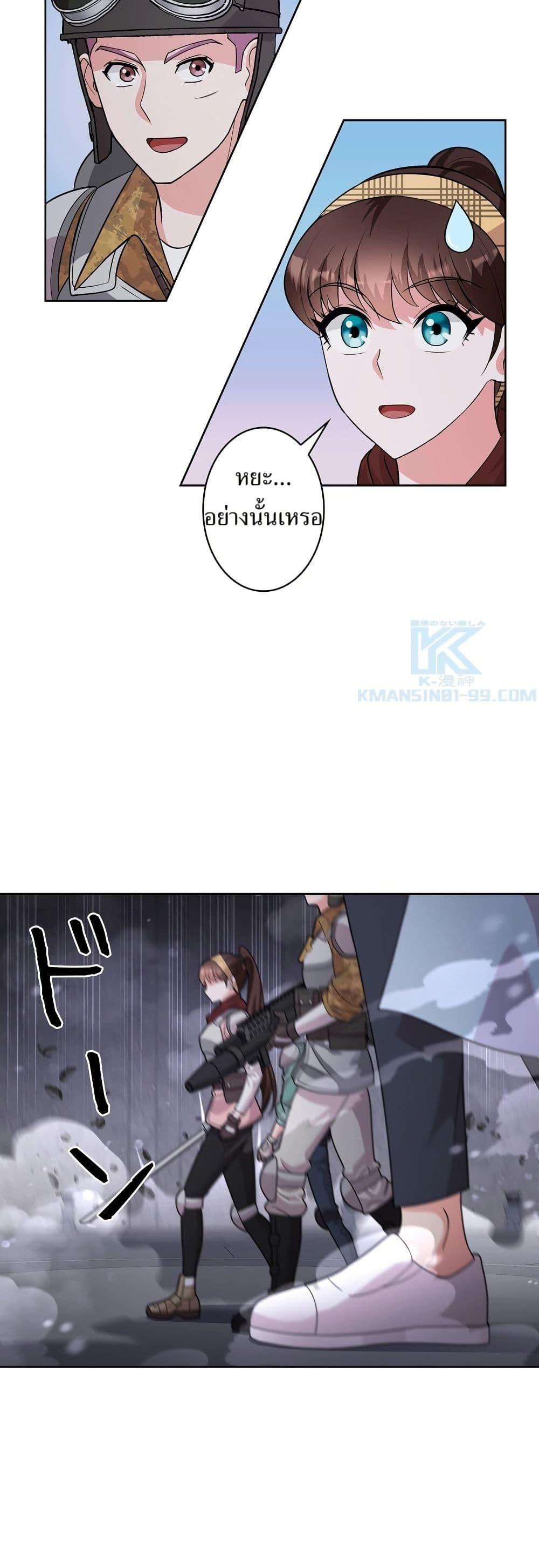 Manga-lc-com อ่านมังงะ อ่านการ์ตูน ออนไลน์ ฟรี The Female Lead Acquires Cheat Skills ตอนที่ 1 2 3 4 5 6 7 8 9 10 11 12 13 14 ฟรี ไม่มีโฆษณา Manga-lc - อ่าน มังงะ อ่าน การ์ตูน ออนไลน์ อ่านมังงะ ฟรี