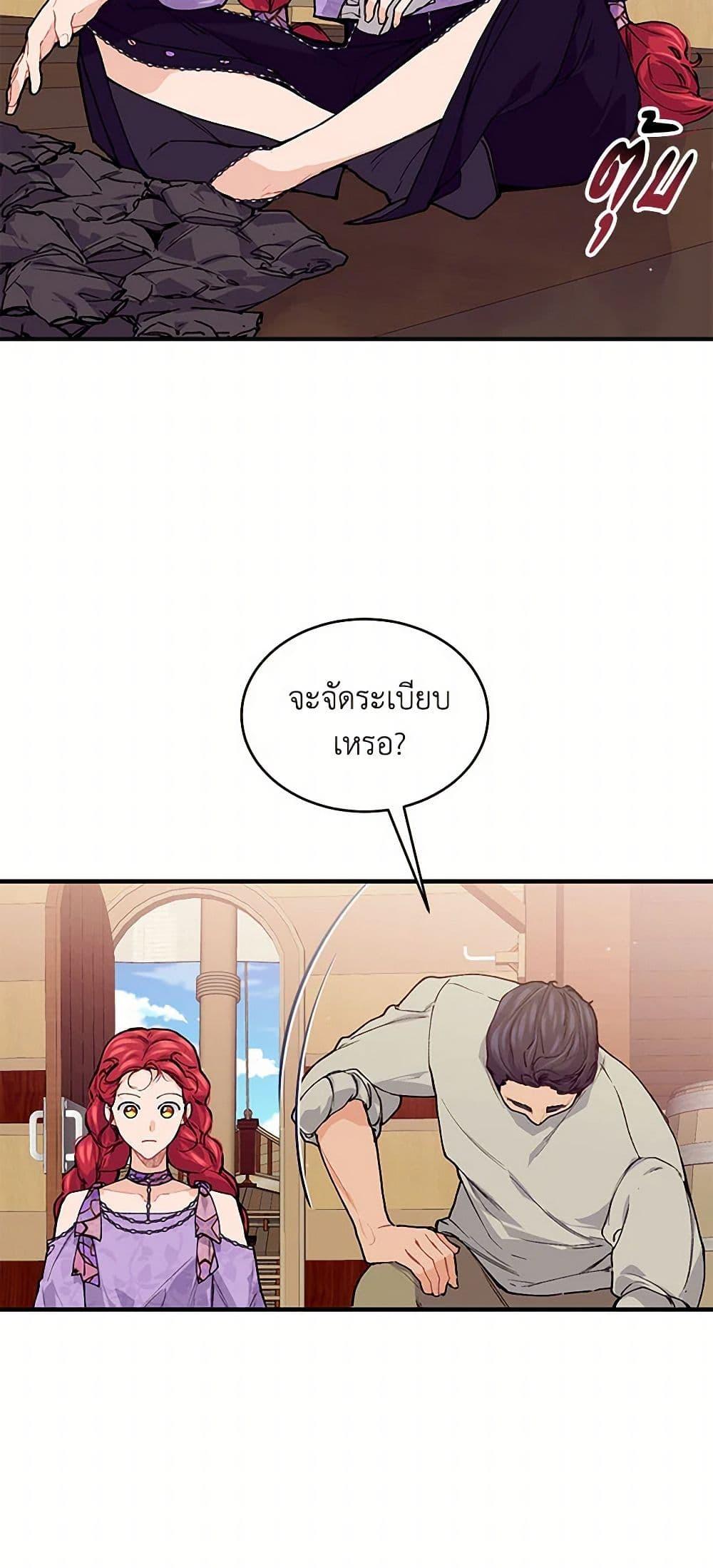 Manga-lc-com อ่านมังงะ อ่านการ์ตูน ออนไลน์ ฟรี The Elegant Sea of Savagery ตอนที่ 1 2 3 4 5 6 7 8 9 10 11 12 13 14 ฟรี ไม่มีโฆษณา Manga-lc - อ่าน มังงะ อ่าน การ์ตูน ออนไลน์ อ่านมังงะ ฟรี