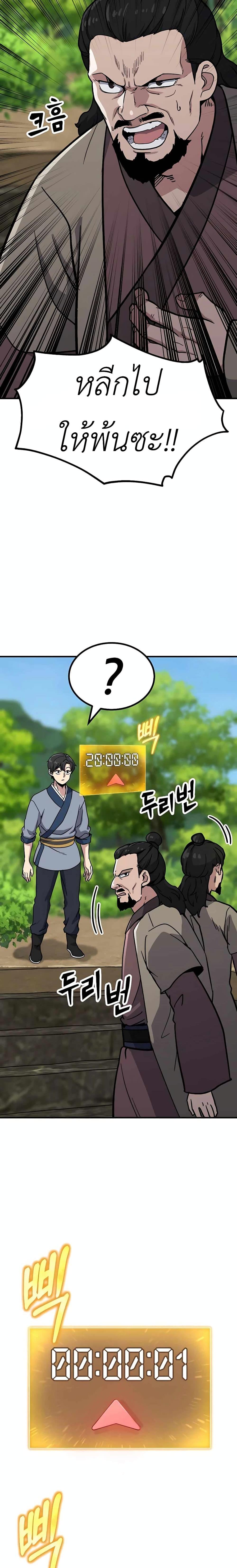 Manga-lc-com อ่านมังงะ อ่านการ์ตูน ออนไลน์ ฟรี Skeleton Warrior ตอนที่ 1 2 3 4 5 6 7 8 9 10 11 12 13 14 ฟรี ไม่มีโฆษณา Manga-lc - อ่าน มังงะ อ่าน การ์ตูน ออนไลน์ อ่านมังงะ ฟรี