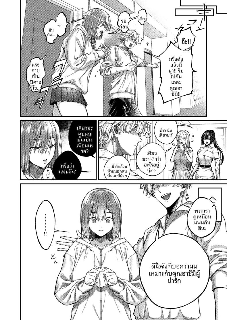 Doujin-Lc- อ่าน โดจิน มังฮวา เกาหลี ญี่ปุ่น จีน แปลไทย บทลงโทษการช่วยตัวเองต่อหน้าเพื่อน (Shuumatsu) ตอนที่ 1 2 3 4 5 6 7 8 9 10 11 12 13 14 ฟรี ไม่มีโฆษณา อ่าน โดจิน Manhwa เกาหลี ญี่ปุ่น จีน เรามีครบ คัดมาให้เน้นๆ โดจิน 18+ รับประกันความฟินโดย  Doujin Lc