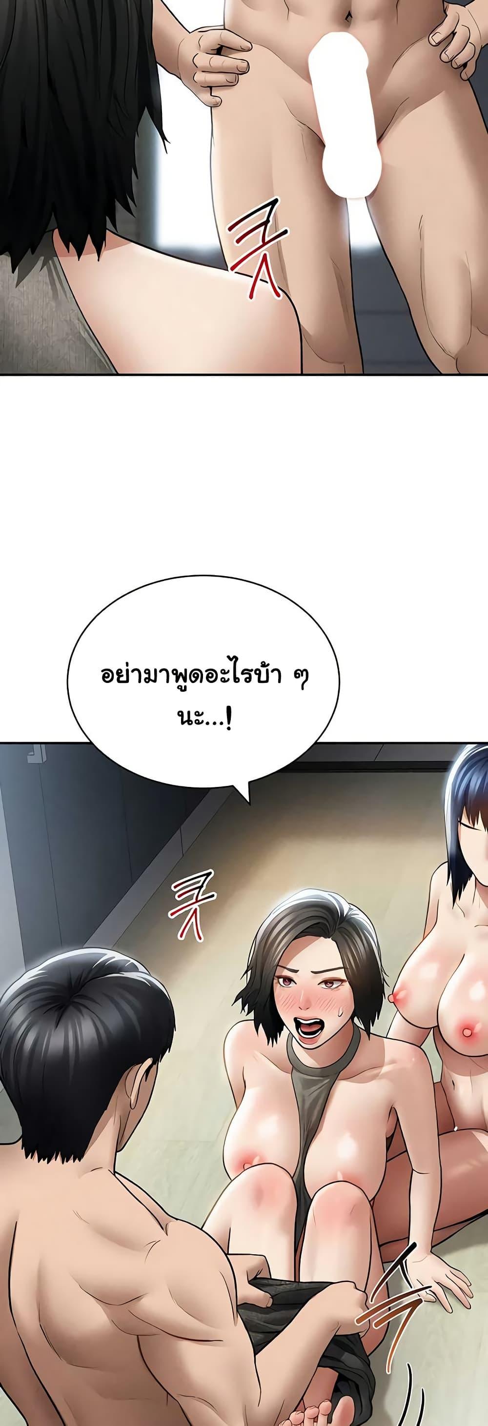 Doujin-Lc- อ่าน โดจิน มังฮวา เกาหลี ญี่ปุ่น จีน แปลไทย My Eyes Now ตอนที่ 1 2 3 4 5 6 7 8 9 10 11 12 13 14 ฟรี ไม่มีโฆษณา อ่าน โดจิน Manhwa เกาหลี ญี่ปุ่น จีน เรามีครบ คัดมาให้เน้นๆ โดจิน 18+ รับประกันความฟินโดย  Doujin Lc