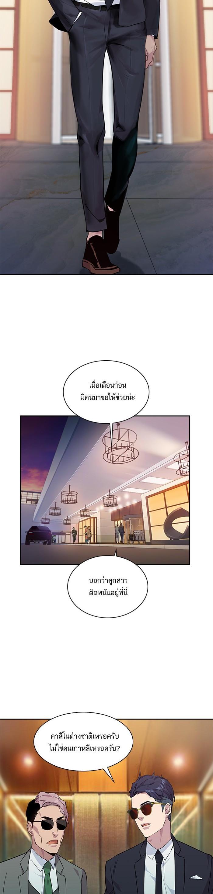 Manga-lc-com อ่านมังงะ อ่านการ์ตูน ออนไลน์ ฟรี The World Is Money and Power กลโกงโลกพนัน ตอนที่ 1 2 3 4 5 6 7 8 9 10 11 12 13 14 ฟรี ไม่มีโฆษณา Manga-lc - อ่าน มังงะ อ่าน การ์ตูน ออนไลน์ อ่านมังงะ ฟรี