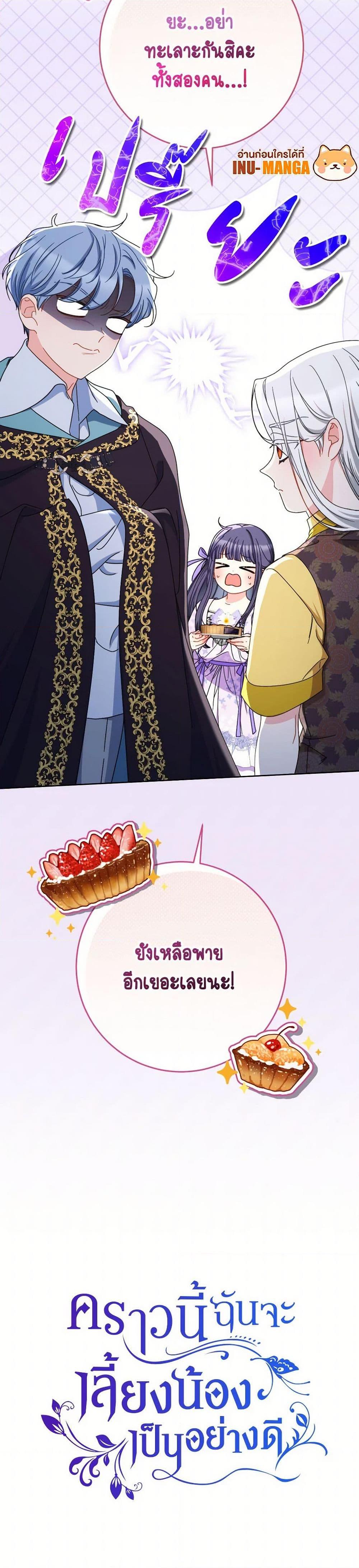 Manga-lc-com อ่านมังงะ อ่านการ์ตูน ออนไลน์ ฟรี I Raised My Younger Sister Beautifully ตอนที่ 1 2 3 4 5 6 7 8 9 10 11 12 13 14 ฟรี ไม่มีโฆษณา Manga-lc - อ่าน มังงะ อ่าน การ์ตูน ออนไลน์ อ่านมังงะ ฟรี