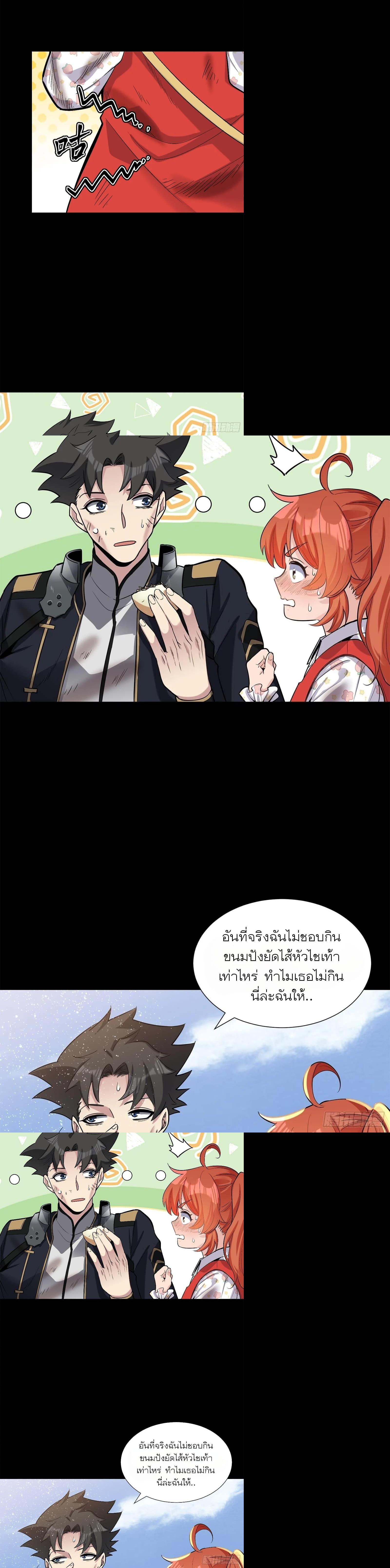 Manga-lc-com อ่านมังงะ อ่านการ์ตูน ออนไลน์ ฟรี Legend of Star General ตอนที่ 1 2 3 4 5 6 7 8 9 10 11 12 13 14 ฟรี ไม่มีโฆษณา Manga-lc - อ่าน มังงะ อ่าน การ์ตูน ออนไลน์ อ่านมังงะ ฟรี