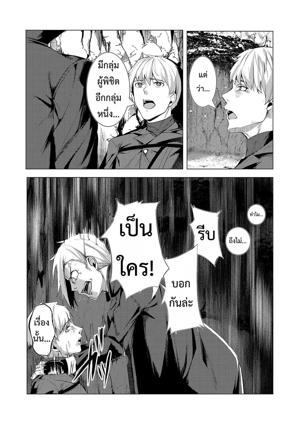 Manga-lc-com อ่านมังงะ อ่านการ์ตูน ออนไลน์ ฟรี Tsuihou Sareta S-kyuu Kanteishi wa Saikyou no Guild wo Tsuku ตอนที่ 1 2 3 4 5 6 7 8 9 10 11 12 13 14 ฟรี ไม่มีโฆษณา Manga-lc - อ่าน มังงะ อ่าน การ์ตูน ออนไลน์ อ่านมังงะ ฟรี