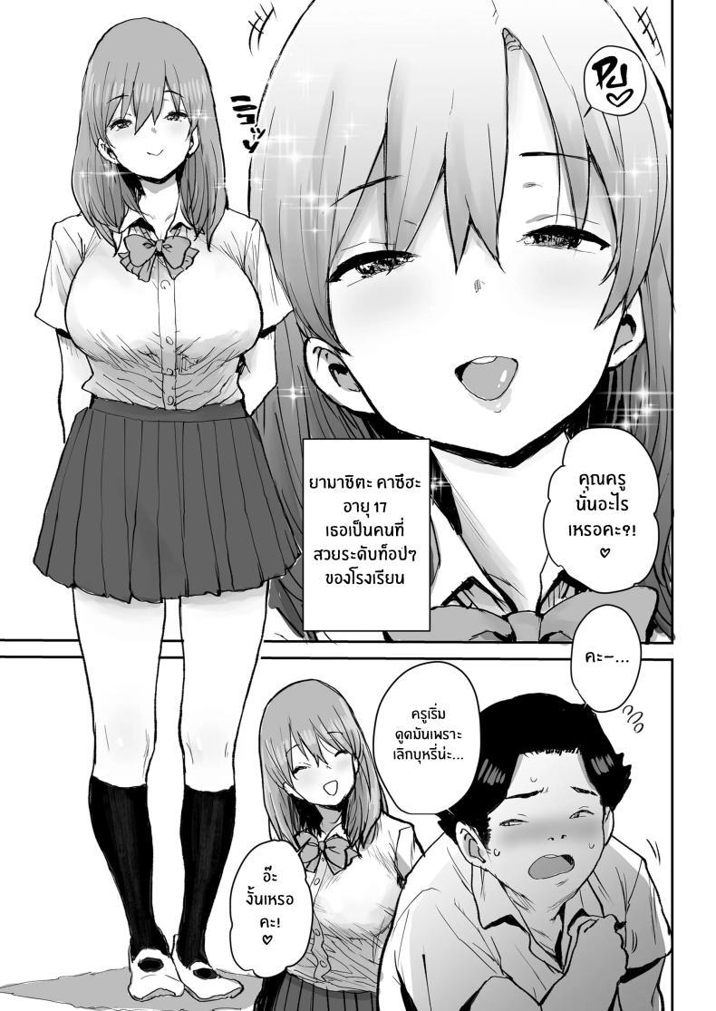 Doujin-Lc- อ่าน โดจิน มังฮวา เกาหลี ญี่ปุ่น จีน แปลไทย สะกดจิตเปลี่ยนเธอเป็นหม่ามี๊[Misaki (Ponsuke)]Ottori JK Saimin Appli de Bonyuu Mama ตอนที่ 1 2 3 4 5 6 7 8 9 10 11 12 13 14 ฟรี ไม่มีโฆษณา อ่าน โดจิน Manhwa เกาหลี ญี่ปุ่น จีน เรามีครบ คัดมาให้เน้นๆ โดจิน 18+ รับประกันความฟินโดย  Doujin Lc