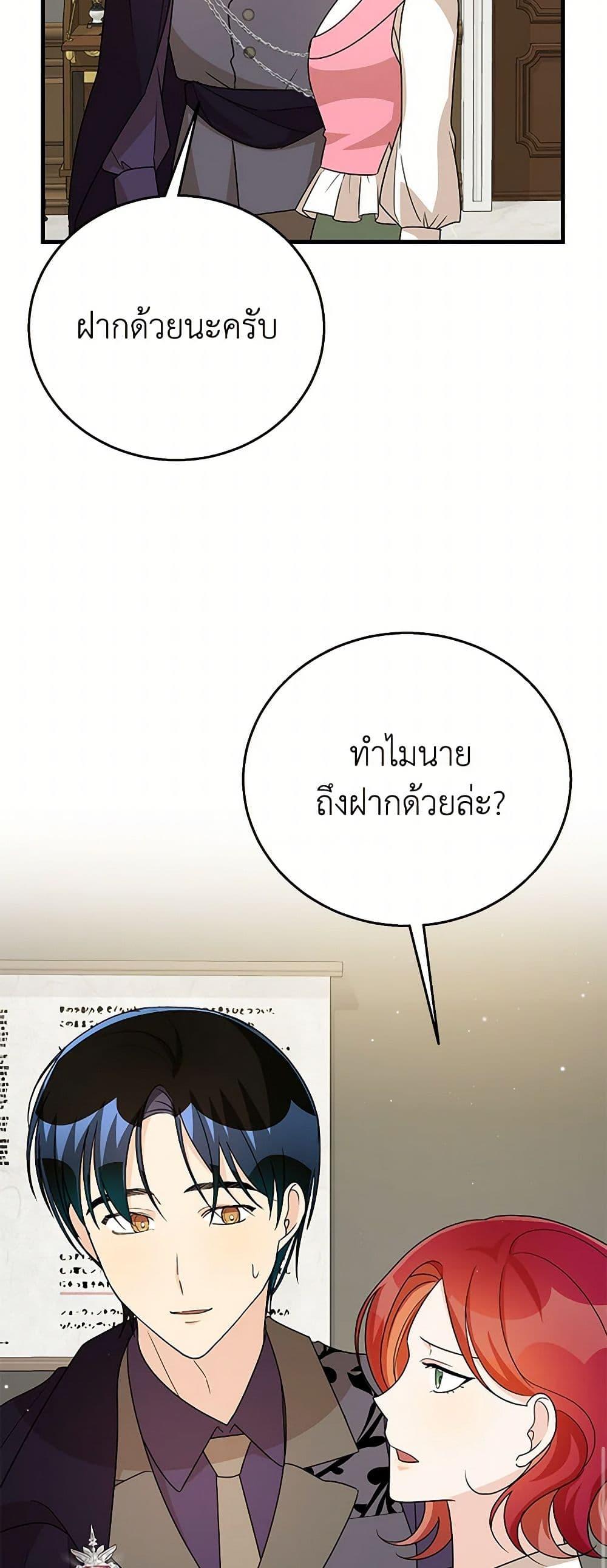 Manga-lc-com อ่านมังงะ อ่านการ์ตูน ออนไลน์ ฟรี Till Divorce Do Us Part! ตอนที่ 1 2 3 4 5 6 7 8 9 10 11 12 13 14 ฟรี ไม่มีโฆษณา Manga-lc - อ่าน มังงะ อ่าน การ์ตูน ออนไลน์ อ่านมังงะ ฟรี