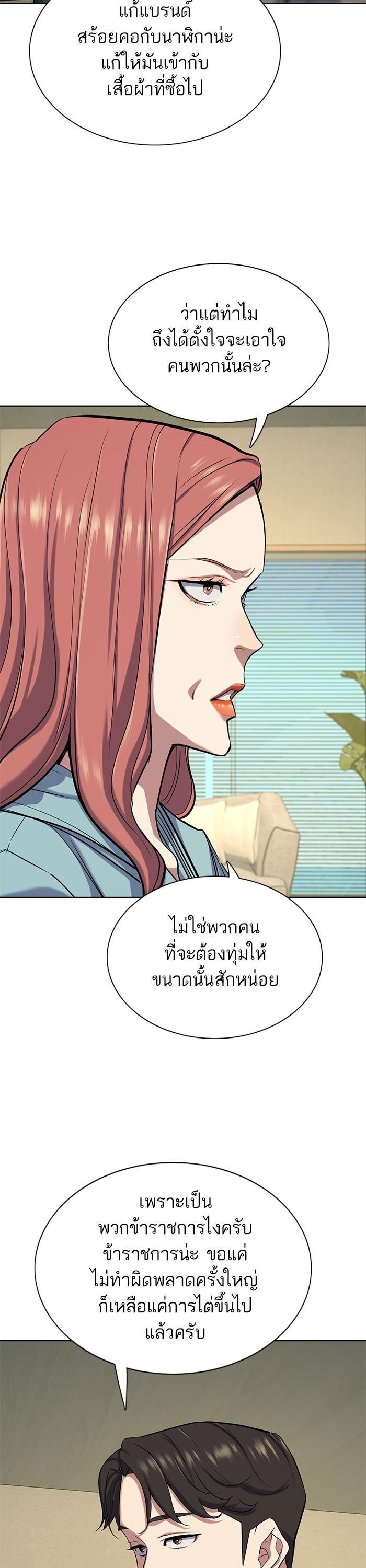 Manga-lc-com อ่านมังงะ อ่านการ์ตูน ออนไลน์ ฟรี Reborn Rich ตอนที่ 1 2 3 4 5 6 7 8 9 10 11 12 13 14 ฟรี ไม่มีโฆษณา Manga-lc - อ่าน มังงะ อ่าน การ์ตูน ออนไลน์ อ่านมังงะ ฟรี