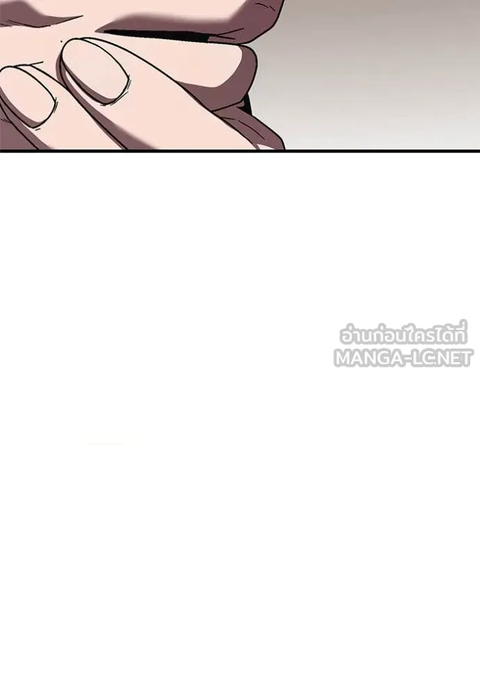 สนิมเชือดเลือดสาด ตอนที่ 46 รูปที่ 127