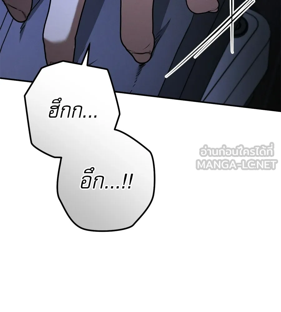 เรือนจำรัก ตอนที่ 87 รูปที่ 15