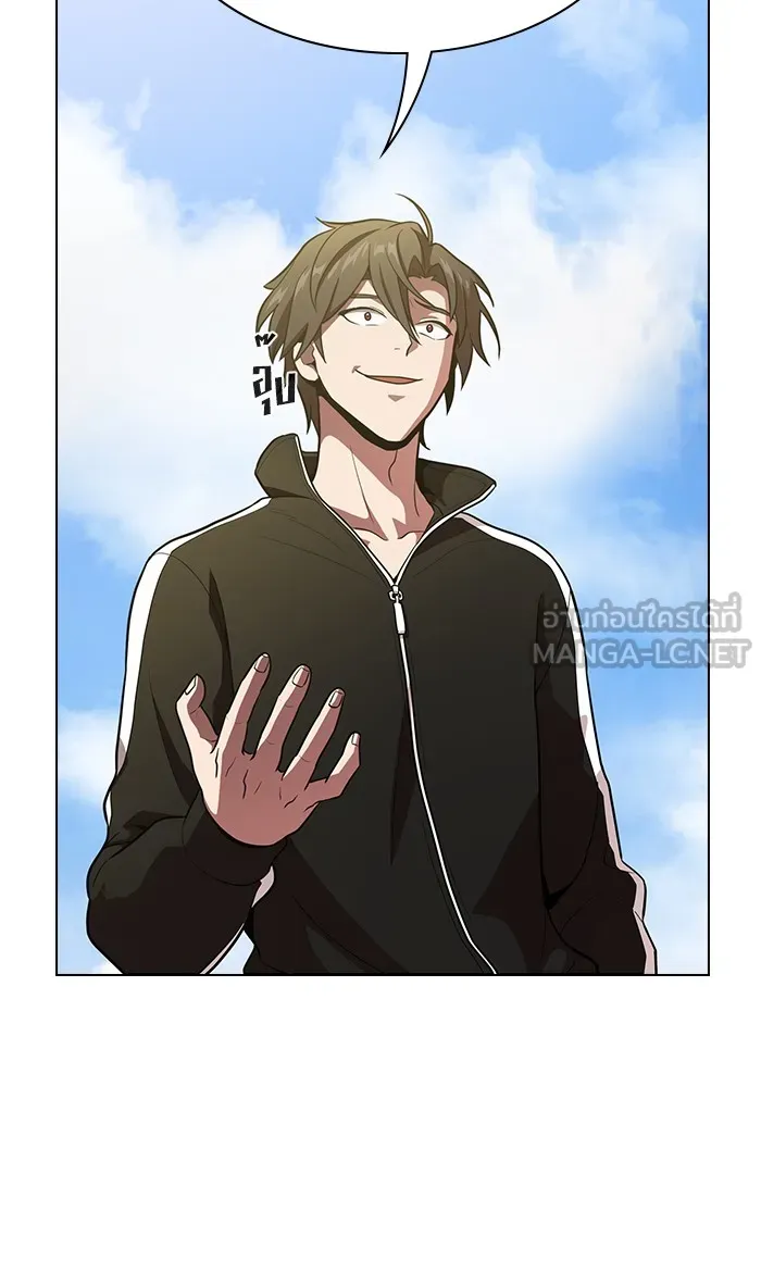 ผู้เล่นขั้นเทพแห่งหอคอยฝึกสอน ตอนที่ 15 รูปที่ 36