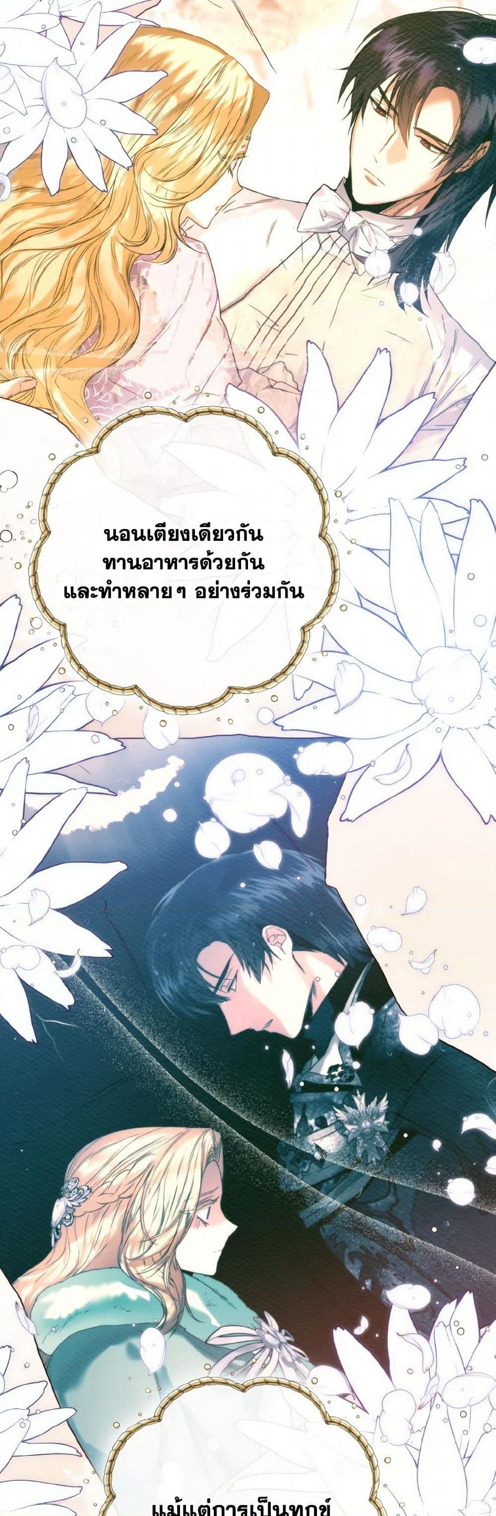 Manga-lc-com อ่านมังงะ อ่านการ์ตูน ออนไลน์ ฟรี Royal Marriage ตอนที่ 1 2 3 4 5 6 7 8 9 10 11 12 13 14 ฟรี ไม่มีโฆษณา Manga-lc - อ่าน มังงะ อ่าน การ์ตูน ออนไลน์ อ่านมังงะ ฟรี