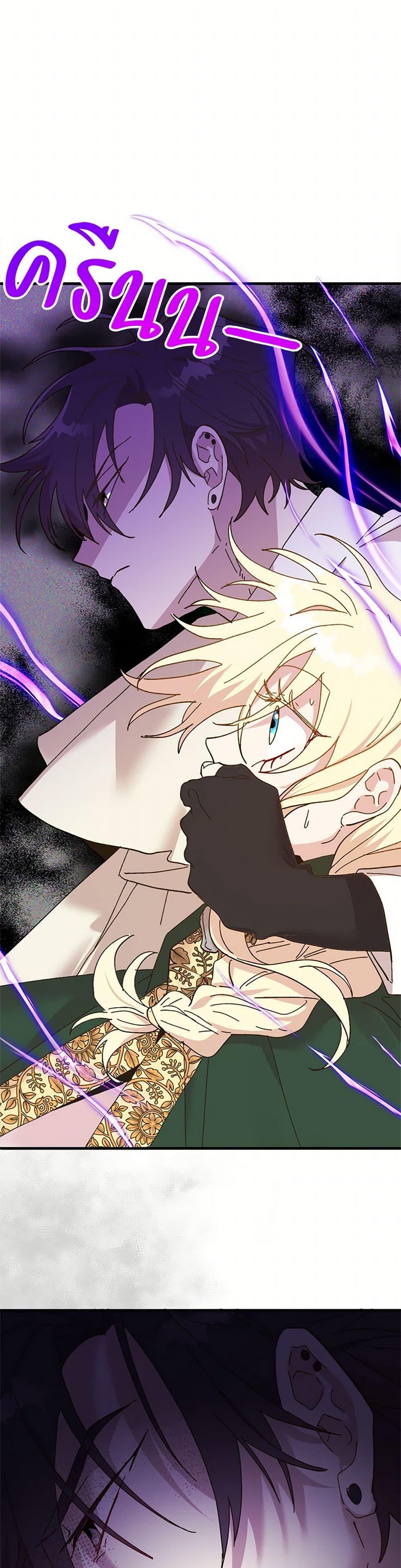 Manga-lc-com อ่านมังงะ อ่านการ์ตูน ออนไลน์ ฟรี The Princess Pretends to Be Crazy ตอนที่ 1 2 3 4 5 6 7 8 9 10 11 12 13 14 ฟรี ไม่มีโฆษณา Manga-lc - อ่าน มังงะ อ่าน การ์ตูน ออนไลน์ อ่านมังงะ ฟรี